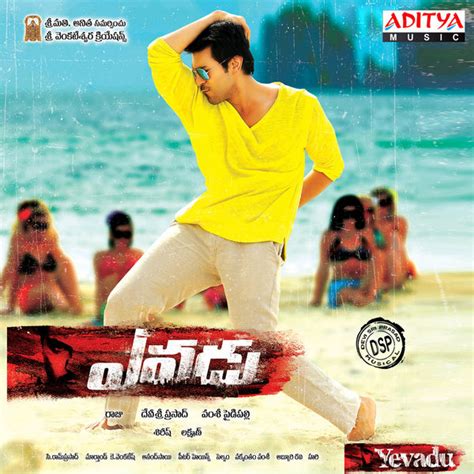 Yevadu (2014) Telugu Songs Lyrics