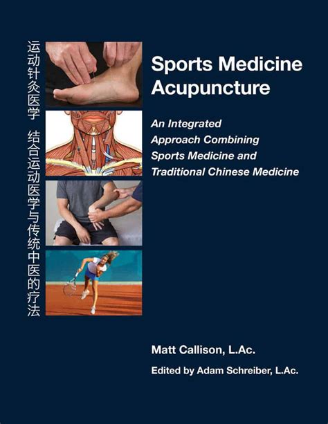 Sports Medicine Acupuncture Textbook | AcuSport Education