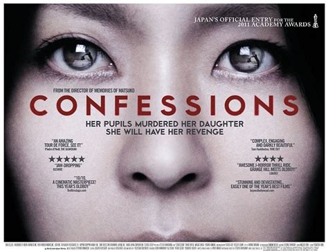 ayaphobia's hectic world: Film review: 告白(Confessions) 2010