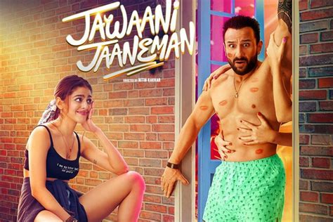 'Jawaani Jaaneman' new poster unveiled ahead of film release - The ...