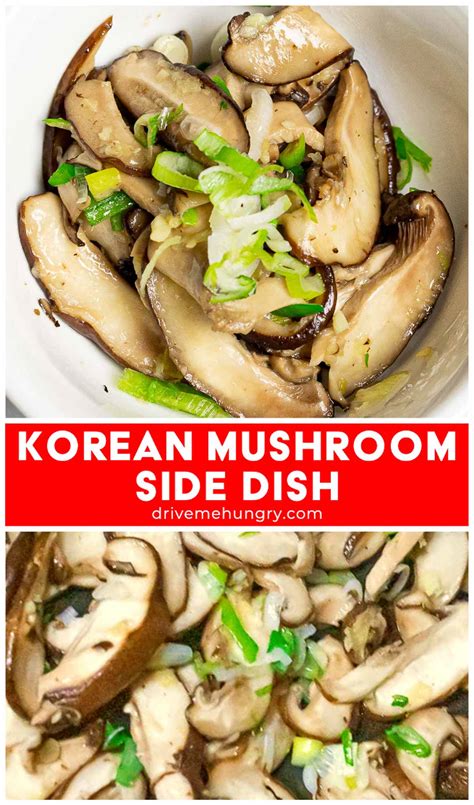 Korean Shiitake Mushroom Side Dish - Drive Me Hungry