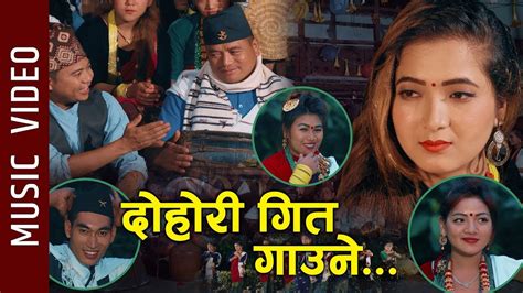 Dohori Geet Gaune - New Nepali Dohori Song | Shanti Shree Pariyar, Himal Poudel | Khem Saru ...