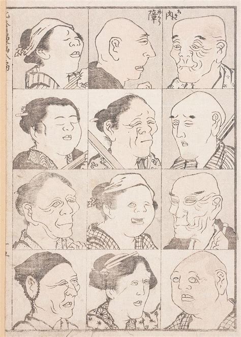 Faces, from Hokusai Manga (Random Sketches by Hokusai), Series VIII, 1818 | Japan painting ...