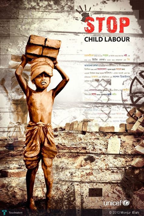 Child Labour(Painting+Digital Art) in Digital Art by Monjur Elahi | kids at work | School ...