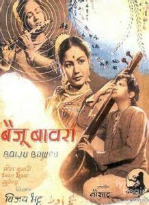 Baiju Bawra (1952) Poster Wallpapers