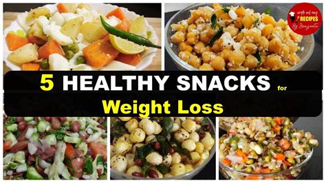 5 Healthy Snacks Recipe for Weight Loss | Healthy Evening Snacks | Weight Loss Salad Recipes ...