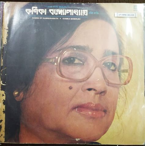 Kanika Banerjee – Naba Naba Rupe - Songs of Rabindranath (1982) Rabindranath Tagore Pre-Owned ...