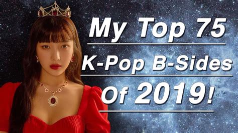 My Top 75 Kpop B-Sides of 2019!! - YouTube