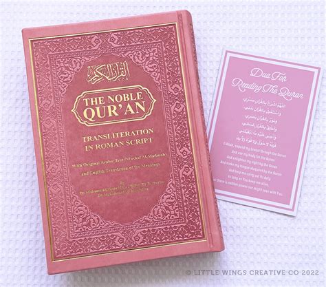 English Transliteration Quran With Rainbow Coloured Pages - Etsy