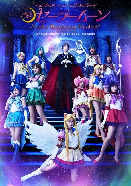 New Sailor Moon Musical Reveals More Cast, Visual - News - Anime News ...