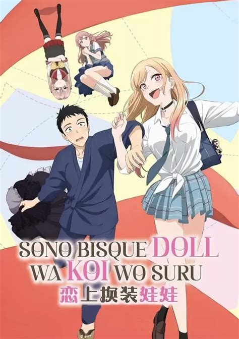 on Affiches de séries Animées Japonaises