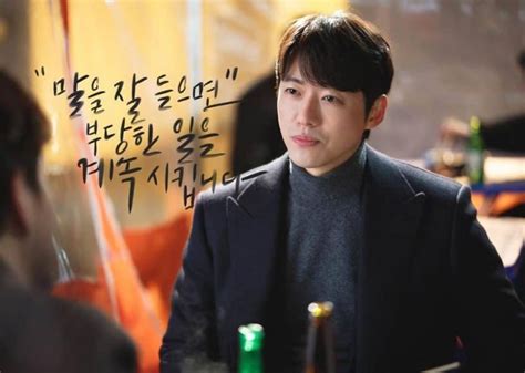 Hot Stove League (2019) - KbizoOm