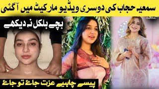 Samiya Hijab Viral Video mp3 mp4 flv webm m4a hd video indir