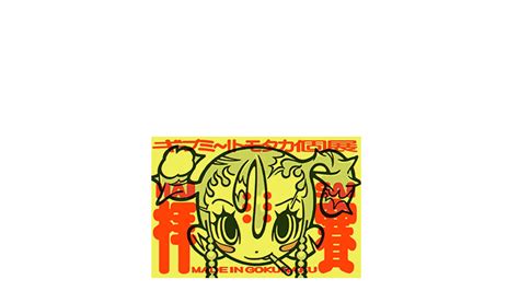 hey wolf moon, come cast your spell on me. cw # 18+ minors and men dni