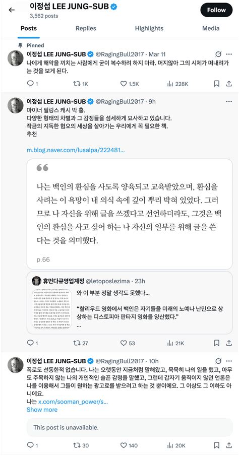 Real’s Ex-Director Finally Responds as Sulli’s Nude Scene Controversy