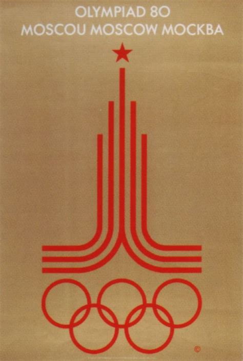Олимпиада-80