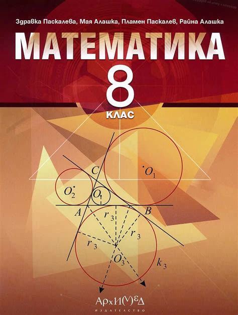 Урожайность поля математика 8 класс: понятие,сущность, методы расчета