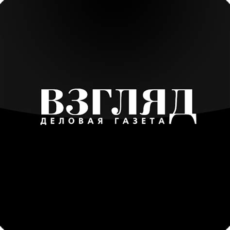 Google Новости - ВЗГЛЯД.РУ - Главное
