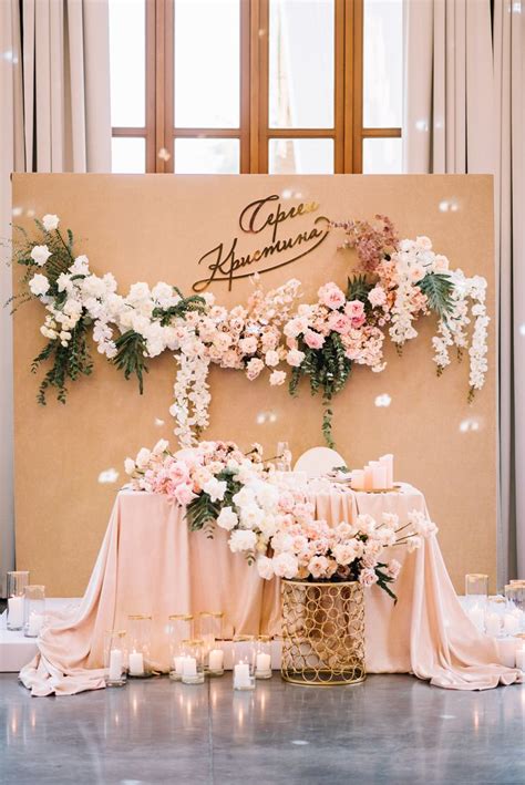 Pin by Blossom design on Ніжна класика | Wedding backdrop decorations ...