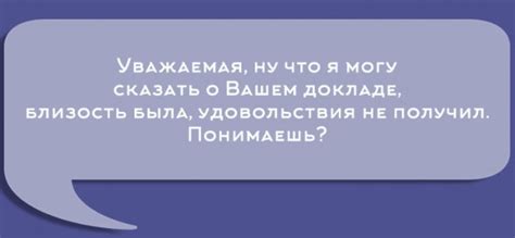 Скачать прикольные и красивые картинки: Перлы преподавателей институтов ...