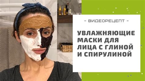 Активная маска для лица своими руками на кремовой основе с глиной ...