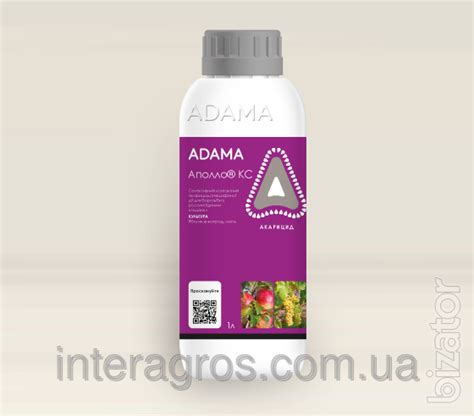 Insecticide Apollo - Buy on www.bizator.com