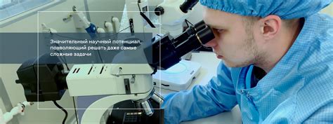 Испытания и измерения – АО «НИИЭТ»