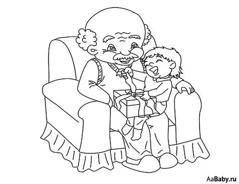 Поздравление дедушке! | aaBaby - Чем занять ребенка
