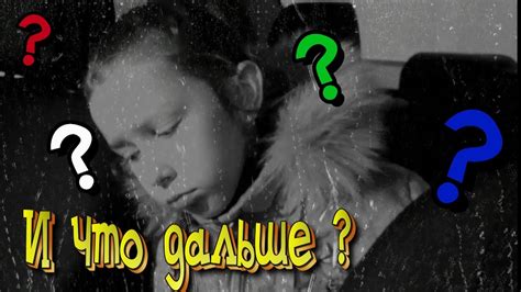 Что делать - YouTube