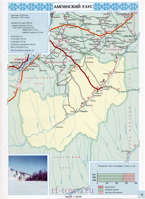 Амгинский улус. Карта Амгинского улуса республики Саха Якутия, A0