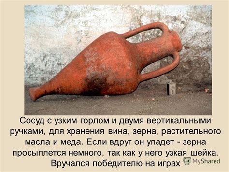 Презентация на тему: "Декоративно-прикладное искусство Древней Греции ...