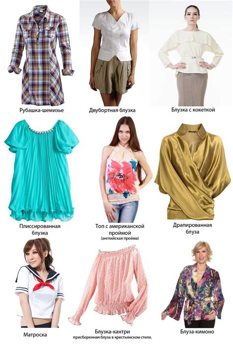 Классификация кофт (44 фото) - картинки и фото fashionhot.club