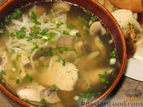 Бульон куриный, рецепты на RussianFood.com: 249 рецептов куриного бульона