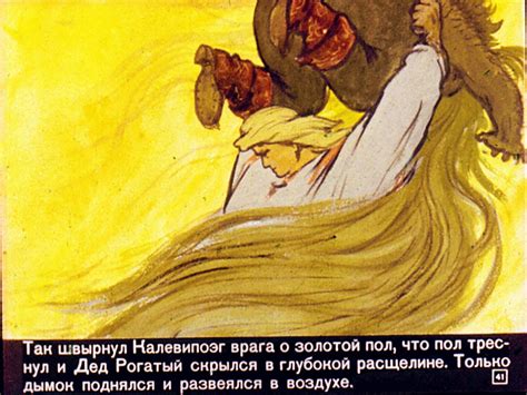 Диафильм - Сын Калева. Часть 2 - Эстонская сказка - смотреть онлайн