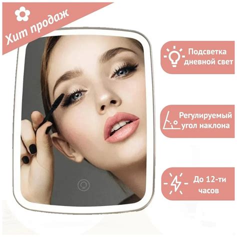 Настольное косметическое зеркало для макияжа со светодиодной подсветкой ...