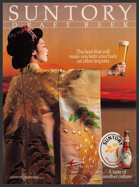 Vintage 1990s Suntory Draft Beer Japanese Print Ad — Fetch-the-Paper