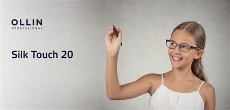 ПАКЕТ SILK TOUCH 20