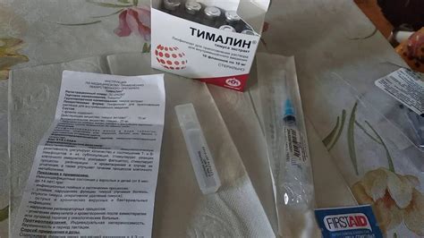 Тималин для поднятия иммунитета всей семье - YouTube