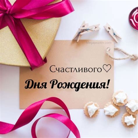 Смешные тосты на День Рождения мужчине и женщине