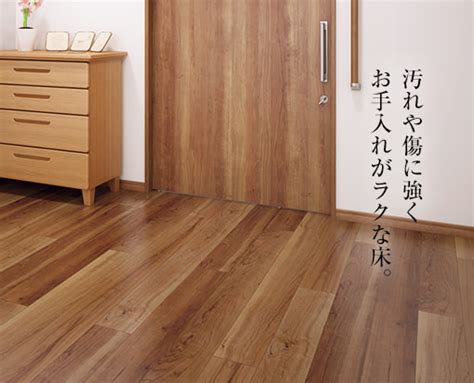 アーキスペックフローリングS ラスティックA | 高齢者施設向け 設備と建材 | 住宅設備・建材 | Panasonic