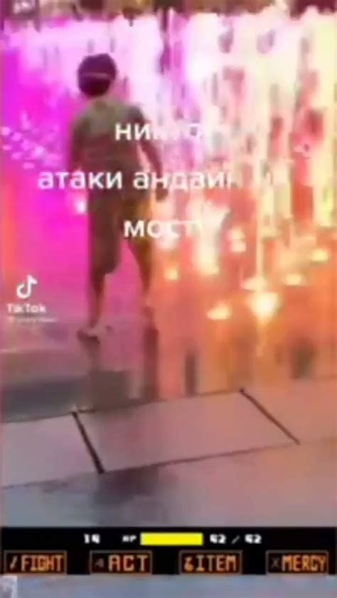 мем из тт #мемы #андертейл #хзчтописать - YouTube