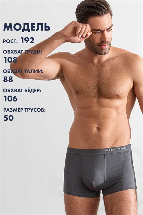 Трусы мужские UMJ1205B Underwear купить в интернет-магазине Натали
