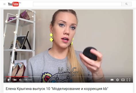 Румяна НЕ для скульптурирования Mac Powder Blush Harmony!
