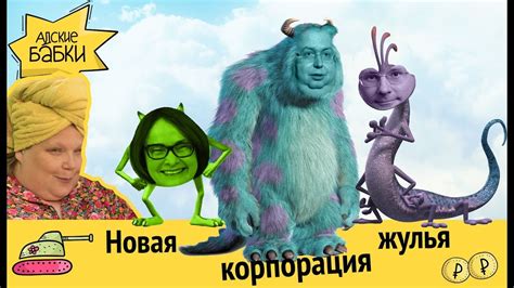 Новая корпорация жулья | На кого работает финансовый уполномоченный ...