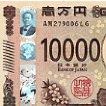 US Dollar Sold Broadly, while Yen Soars on Fear of Joint Intervention ...