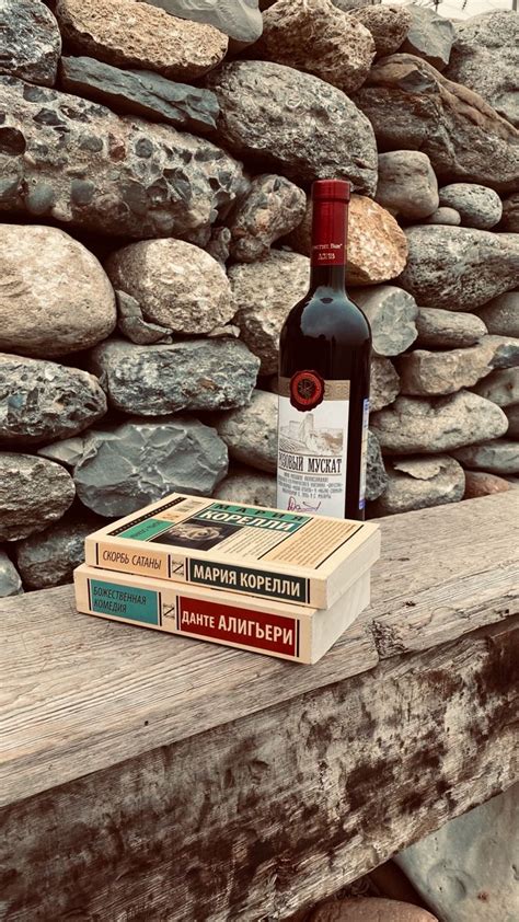 Мария Корелли. Данте Алигьери. Вино | Книги для подростков, Великие ...
