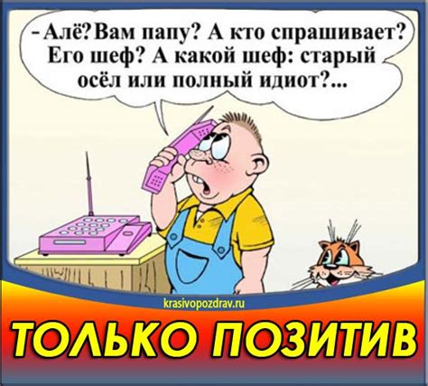 Читать анекдоты смешные про Вовочку