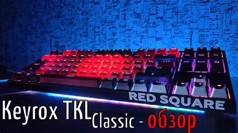Keyrox TKL Classic Лучшая в России? - Обзор - YouTube