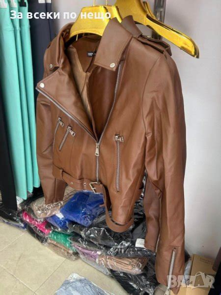Дамско кожено кафяво яке в Якета в гр. София - ID41939066 — Bazar.bg