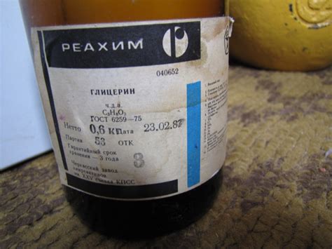 Химия и Химики № 3 2012. Органические растворители - фотографии